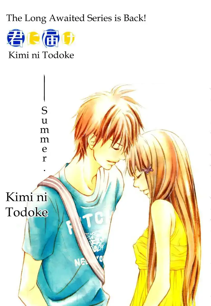 Kimi Ni Todoke Chapter 47 3